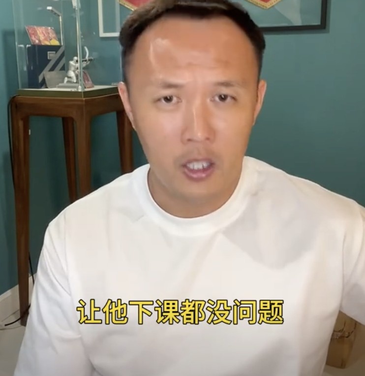 范曉冬：球迷噴伊萬沒用的，讓他下課無法解決中國足球的根本問題