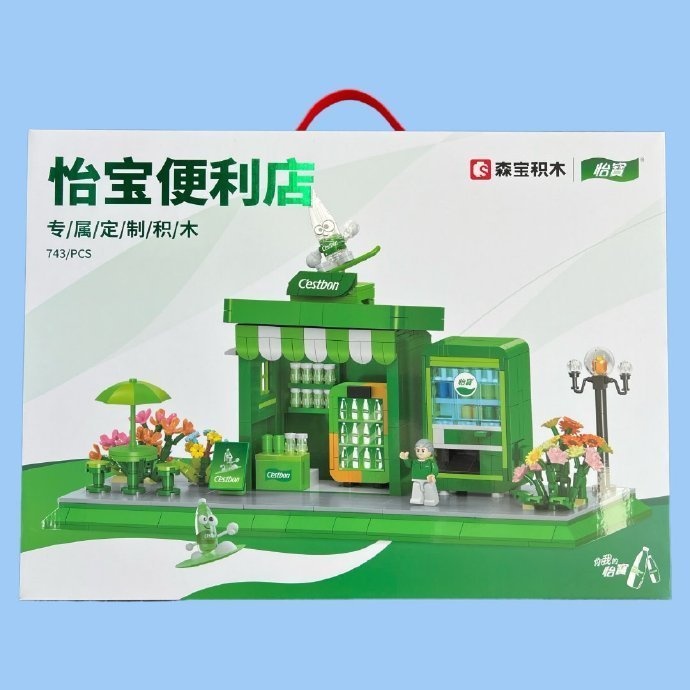 親愛的深圳新鵬城球迷：6月18日中場(chǎng)休息期間，怡寶品牌福利互動(dòng)