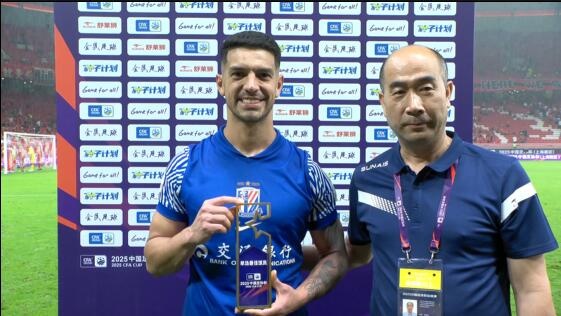 帽子戲法，官方：申花外援路易斯當選足協杯“上海德比”全場最佳