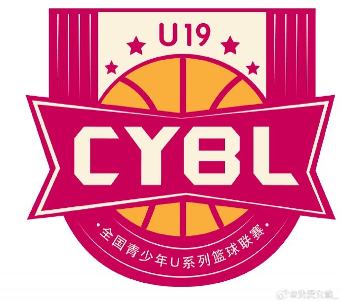 相關(guān)方面認為比賽不滿足舉辦條件！全國U19青年女籃聯(lián)賽首次取消