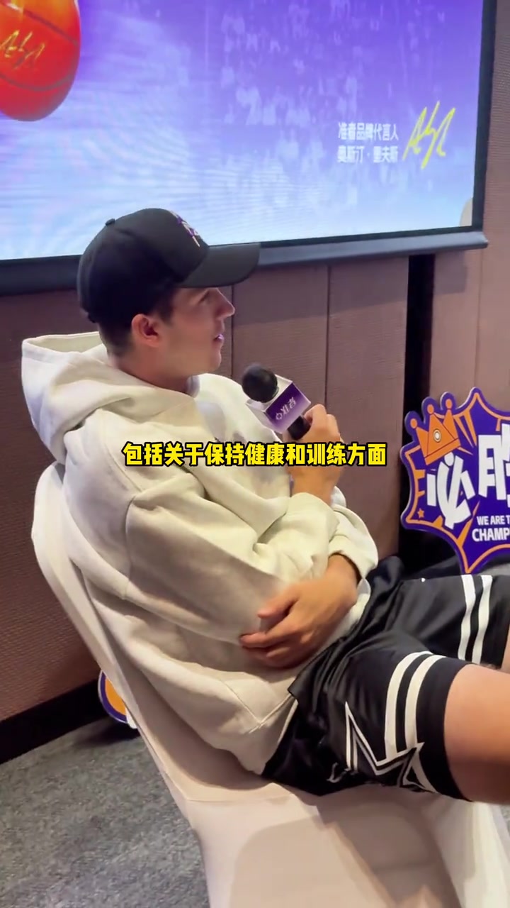 從詹姆斯身上學(xué)到了什么？里夫斯：他23年保持高水平 我很欣賞他