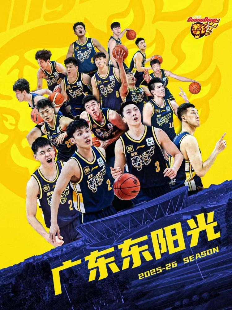平均年齡僅23.3歲！廣東官宣完成球員注冊 曬出新陣容全家福圖片