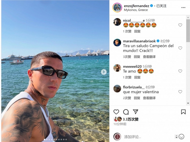 享受美好時(shí)光！恩佐社媒曬與女友在希臘度假照片