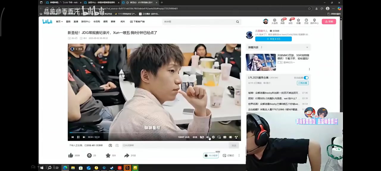 賽前一天訓(xùn)練直擊，徐彬、李昊接受媒體采訪。