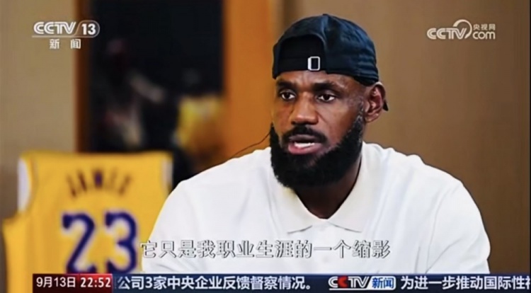 詹姆斯談5萬分：破紀(jì)錄的時(shí)刻是我付出努力后收獲回饋的一種體現(xiàn)