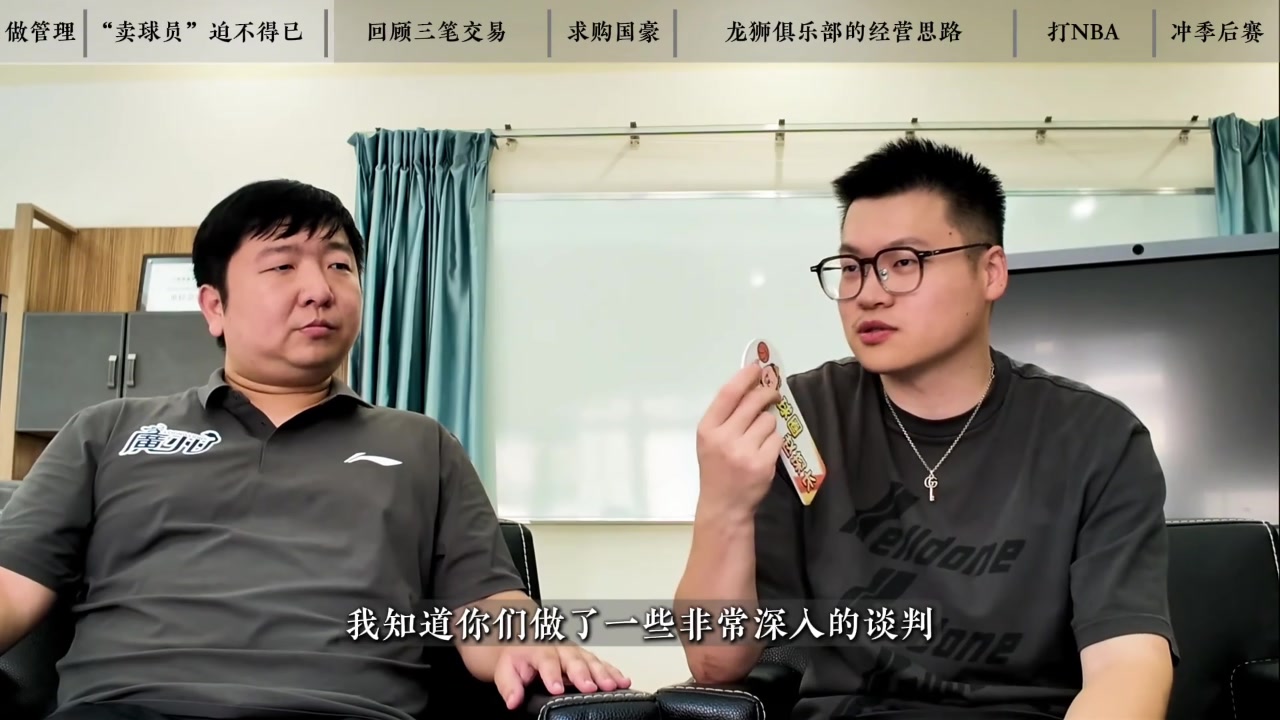 廣州隊運營董事：崔永熙焦泊喬的價格對所有球隊都是統(tǒng)一的