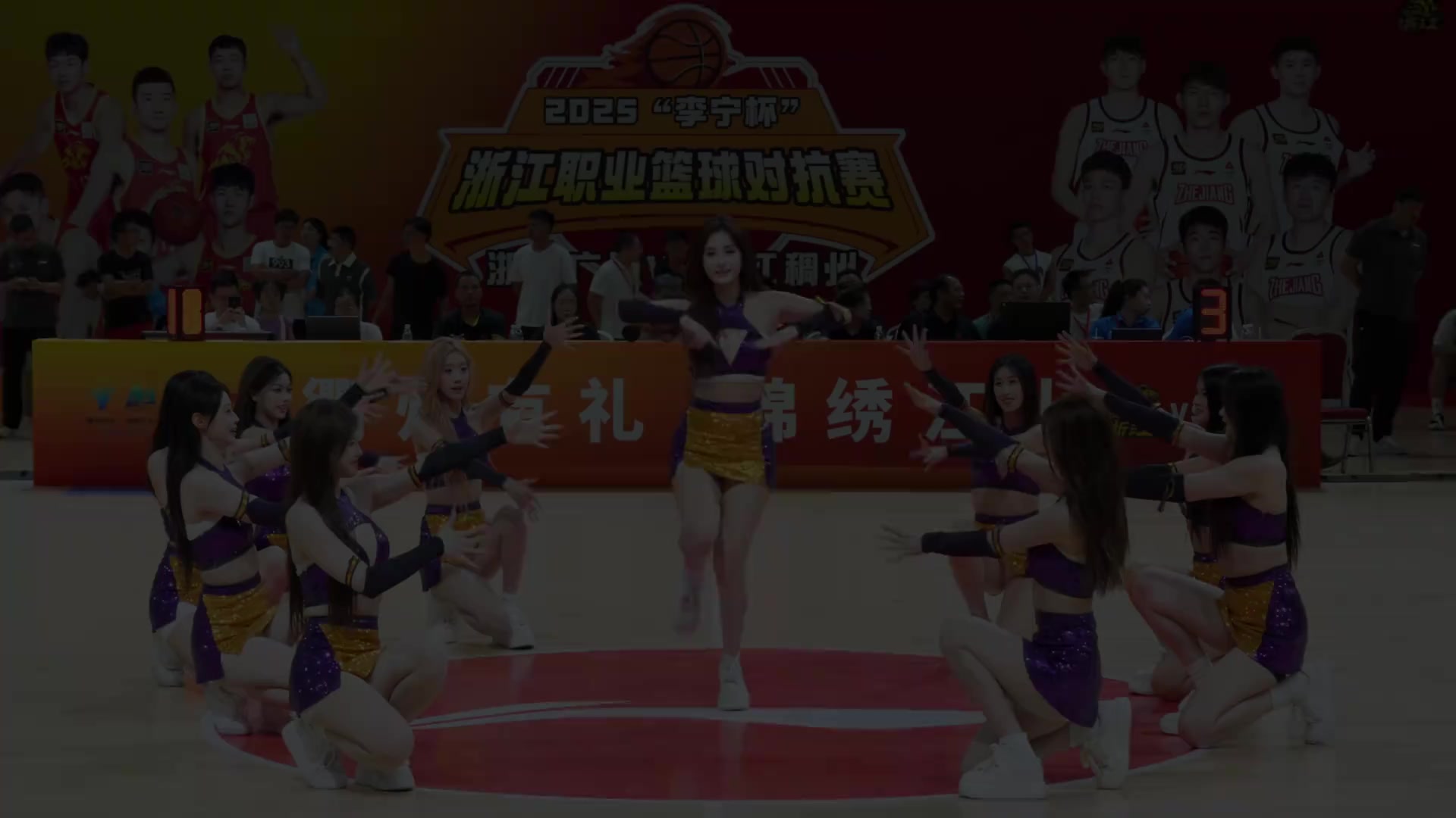 浙江啦啦隊(duì)曬舞蹈視頻：好久不見(jiàn)大家 努力持續(xù)更新