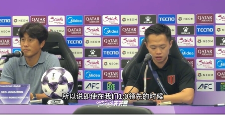 徐正源：下輪踢申花更重要所以換掉5個首發(fā) 可能因此決定導(dǎo)致輸球