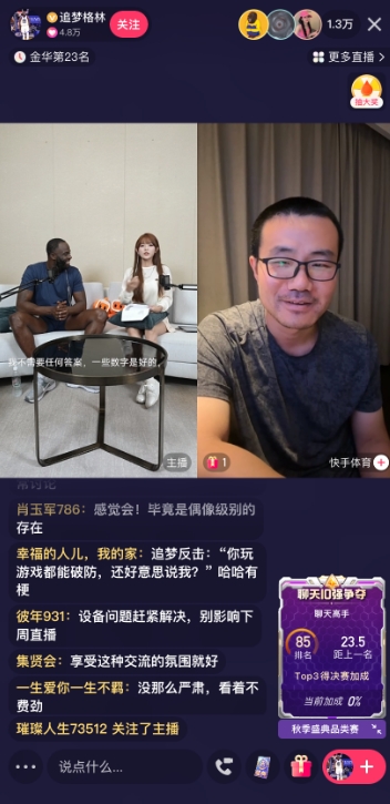 線上八角籠！徐靜雨to追夢：KD在勇士是老1.5 還是歷史最強老1.5