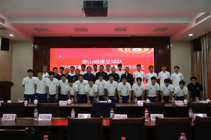 魯媒：曾任卡納瓦羅助教的李白，將帶領(lǐng)泰安泰山城建征戰(zhàn)齊魯聯(lián)賽