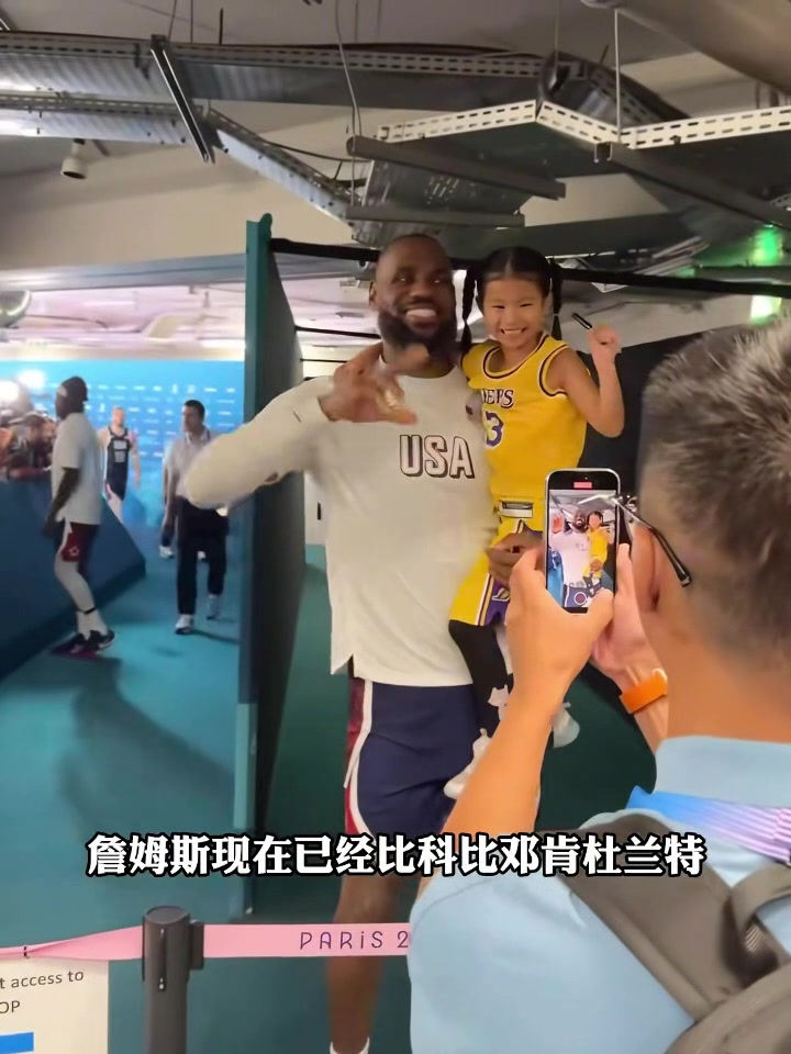 詹姆斯是不是歷史第二人？楊毅：老詹能力就是強 歷史地位別問我