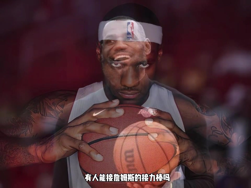 楊毅：GOAT不僅實力強影響也久遠(yuǎn) 老詹退役后難說是否有人能接棒
