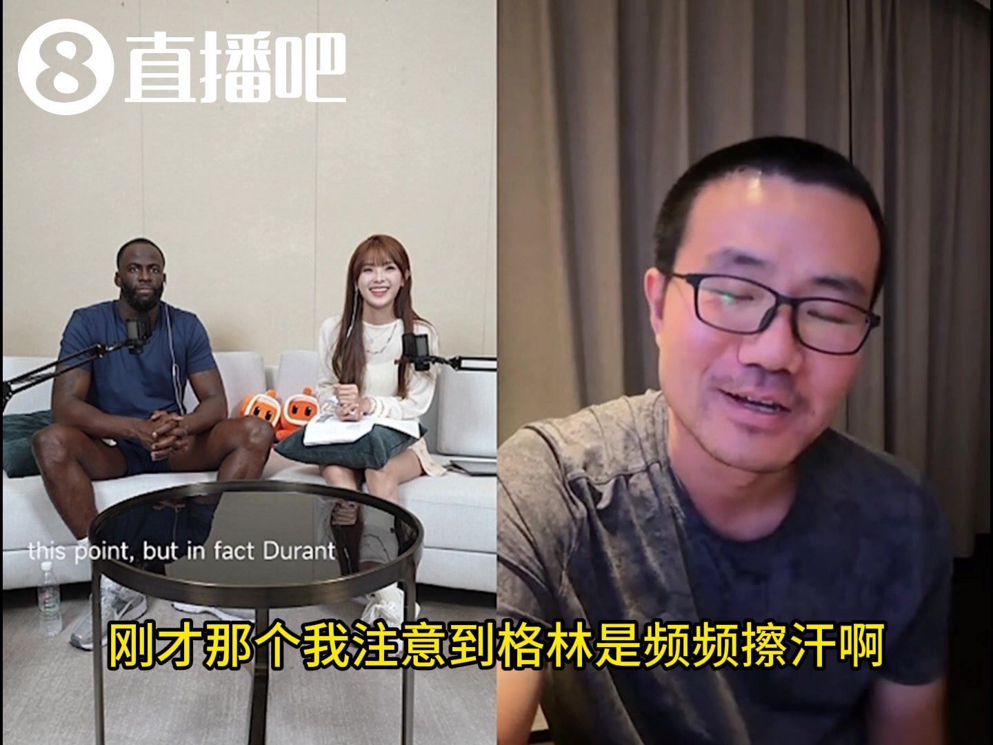 徐靜雨要求主持人轉(zhuǎn)述“KD老1.5”說法 追夢(mèng)對(duì)此尷尬一笑