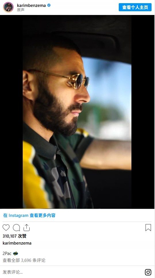 本澤馬社媒曬開車視頻，被質(zhì)疑眼睛在瞄手機(jī)