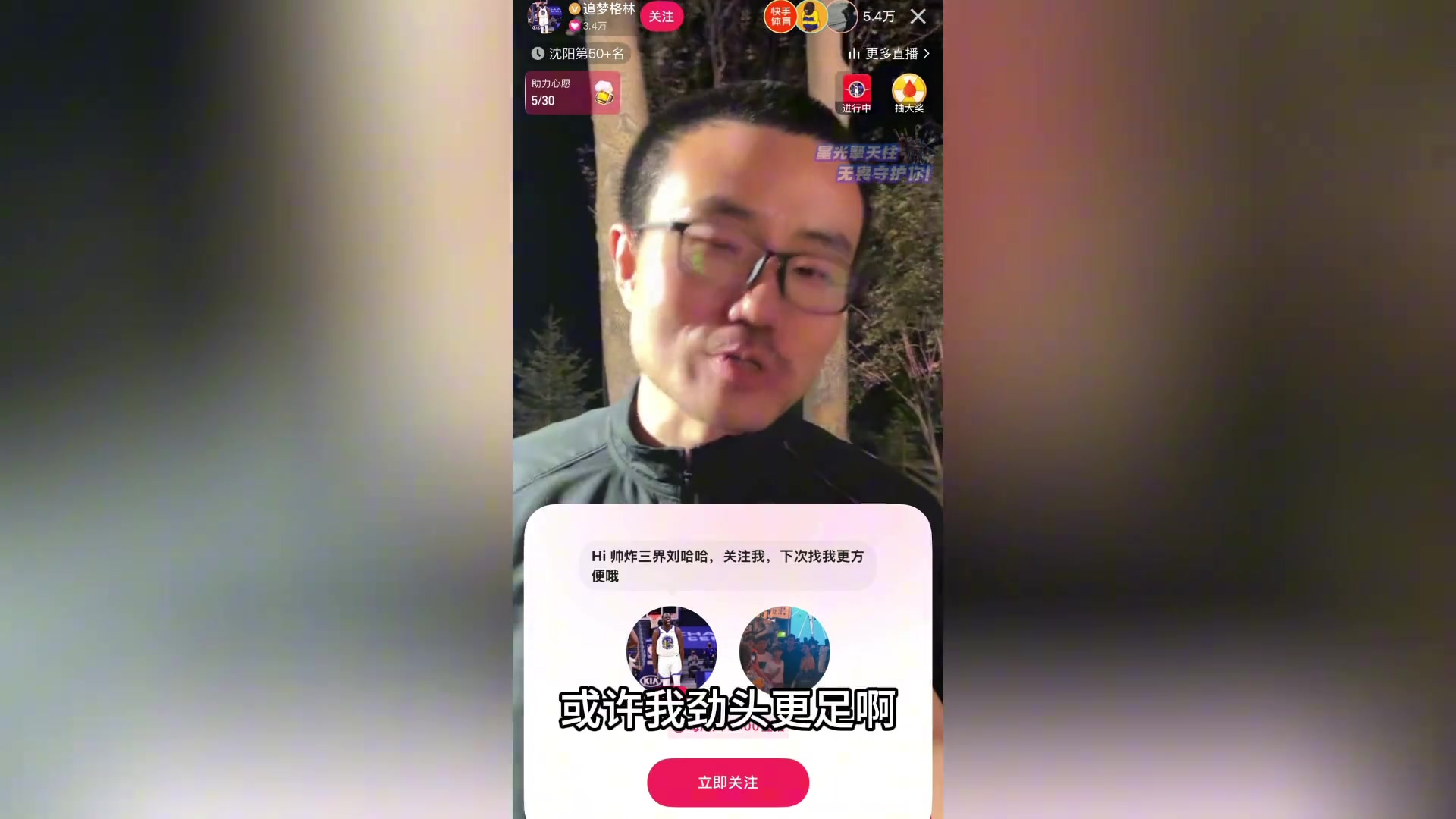 軟銀除去！徹底沒根了！曾多次噴格林的徐靜雨：格林線下人太好了