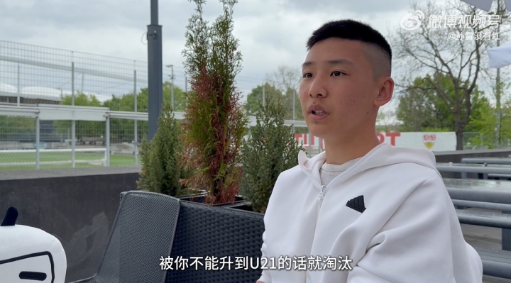 18歲謝初筠本賽季已代表斯圖加特U19隊(duì)出戰(zhàn)6場(chǎng)聯(lián)賽，貢獻(xiàn)1次助攻