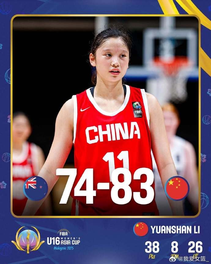 單場38分！李沅珊或是中國首位在國際大賽做到這一點的女籃外線