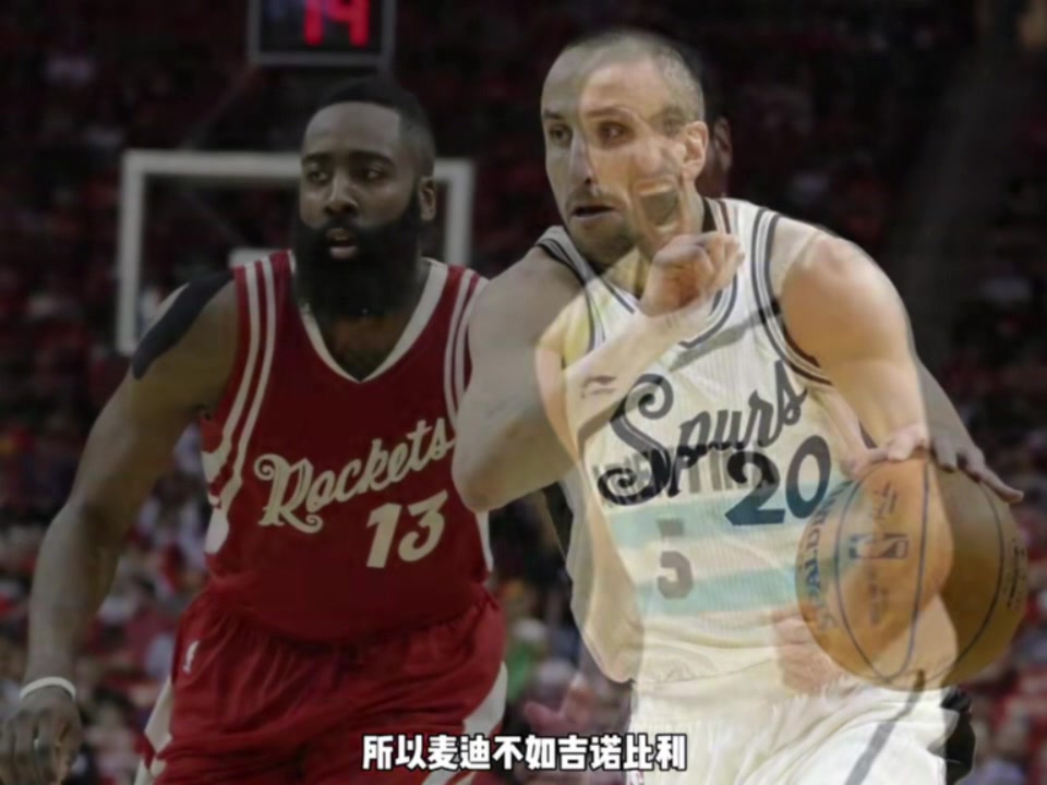 楊毅：馬努在馬刺打第6人是解決攻堅難題 巔峰鄧肯當(dāng)時僅次于鯊魚