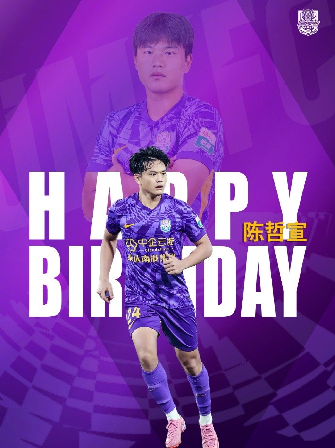 希君生羽翼，一化北溟魚?? 祝陳哲宣生日快樂！??