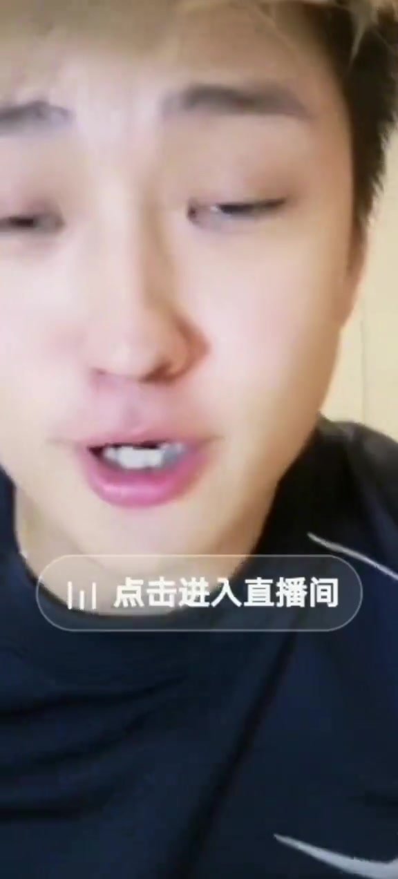 炸裂現(xiàn)身??郭田雨昨天突開直播，直言踢假球有什么后不后悔