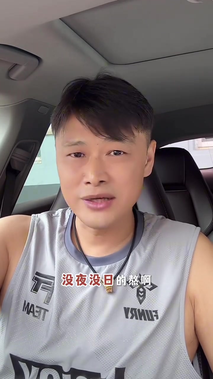 杜震宇：我覺(jué)得球員喝酒都是小事，跟女朋友沒(méi)日沒(méi)夜熬啊最耗心血