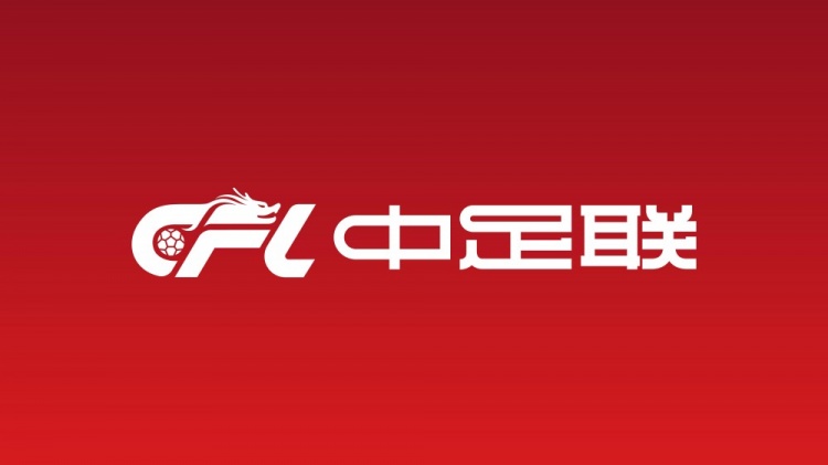 因實施暴力行為，廣州豹外援若昂·卡洛斯被禁賽3場、罰款3萬