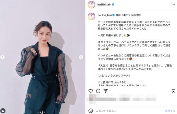 長(zhǎng)友佑都妻子拍攝雜志照片，展露成熟女性韻味