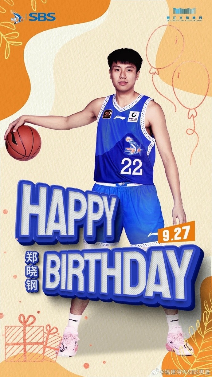 訓(xùn)練態(tài)度受到教練組的肯定！祝鄭曉鋼24歲生日快樂！??