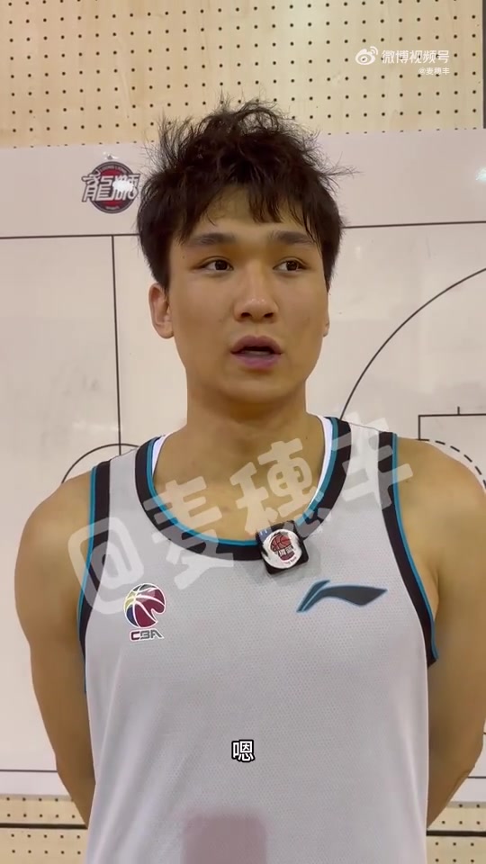 我采訪到了龍獅籃球俱樂部的管子煜 他對(duì)NBA季前賽之旅有何期待呢