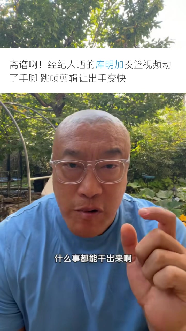 馬?。簬烀骷訄F(tuán)隊為了大合同無所不用其極 P視頻只會降低口碑信用