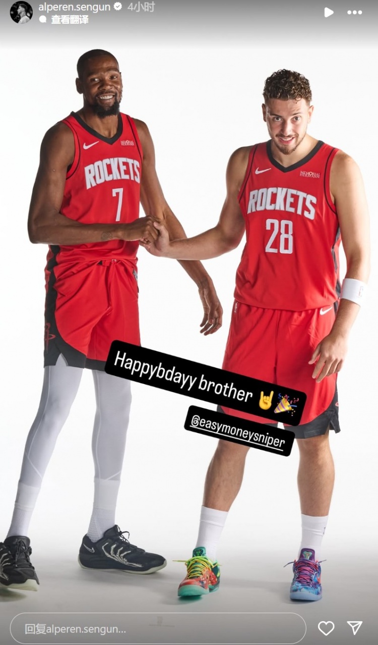 期待新賽季合作！申京曬與杜蘭特合照：生日快樂兄弟
