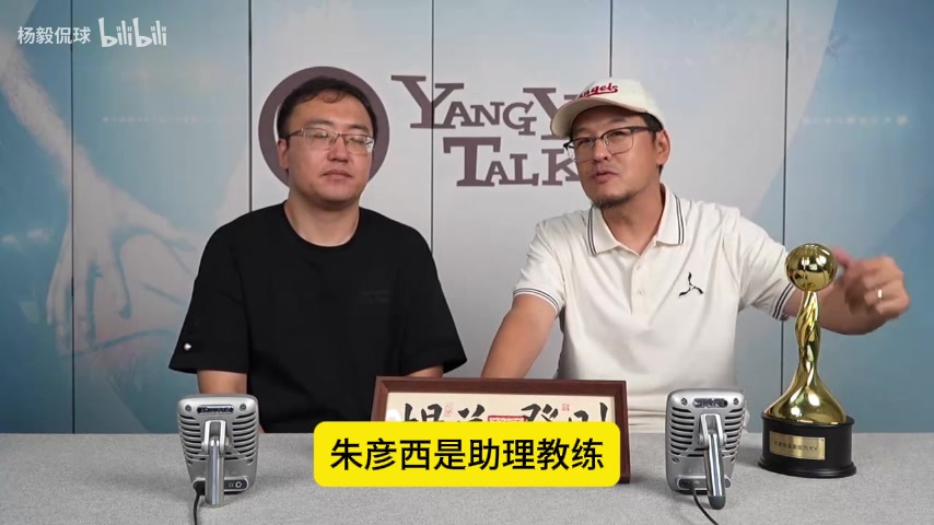 楊毅：王驍輝帶首鋼青年隊輸了氣得夠嗆 在場邊摔戰(zhàn)術(shù)板