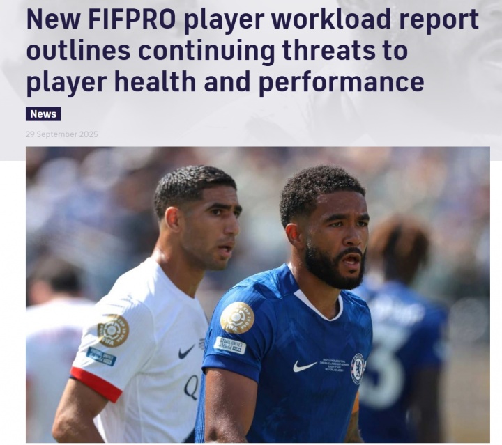 FIFPro球員負(fù)荷報(bào)告：精英球員已逼近極限 頂尖年輕球員過(guò)度比賽