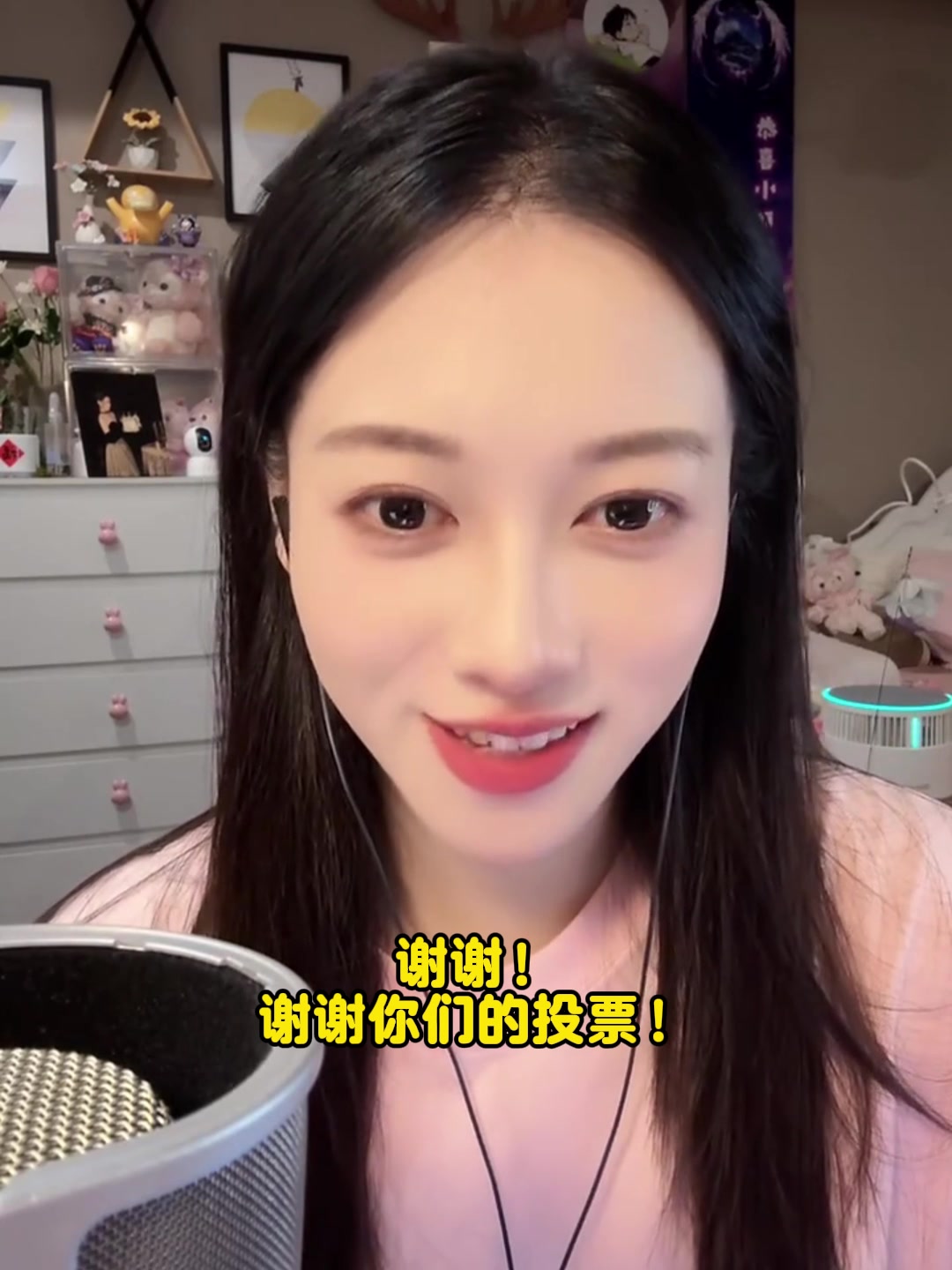 直播吧體育女神大賽進(jìn)8強(qiáng)！吳柳芳：謝謝投票 改天來評論感謝大家